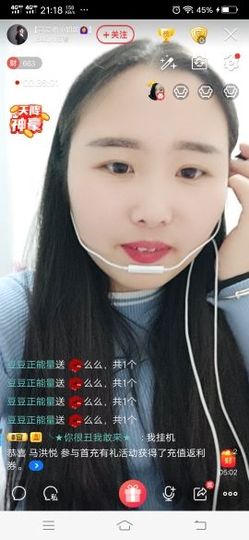 【可爱的小姐姐🙆】主播照片