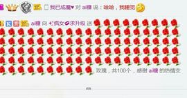 ✨疯女💋主播照片