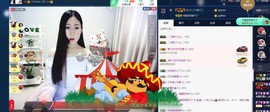四川雨打湿了温州的夜主播照片