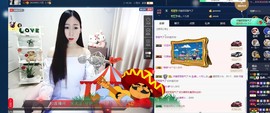 四川雨打湿了温州的夜主播照片