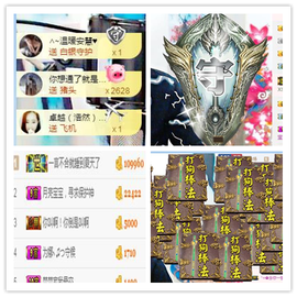 听冬说饿坏了主播照片