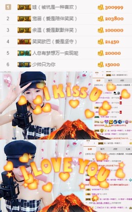 笑笑（爱是回忆美好）主播照片
