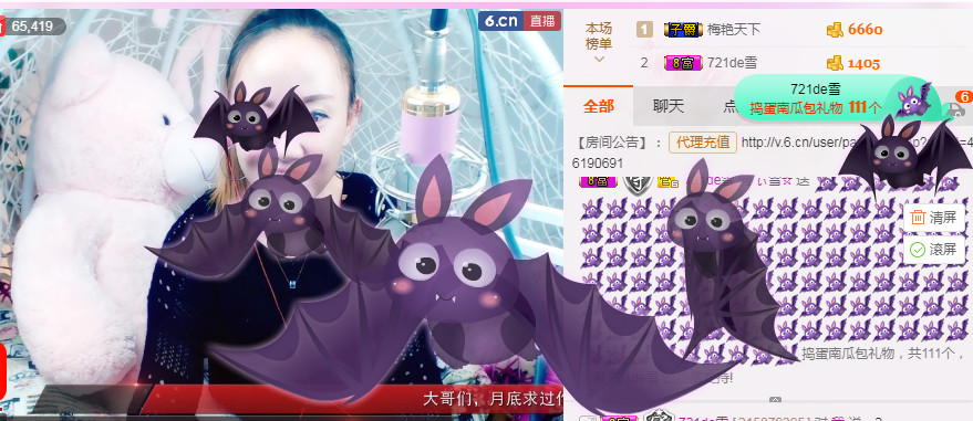 ぃ雪☆主播照片