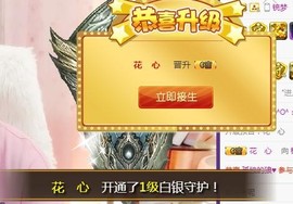 杨妹小可爱主播照片