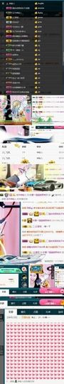 初夏贺善心郡公海子爵主播照片