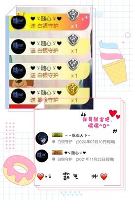 乖“我们的回忆，😘主播照片