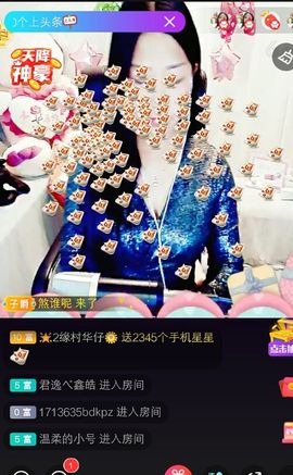 花🐥丫头主播照片