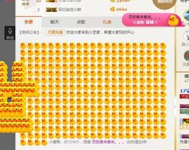 小艺停播主播照片