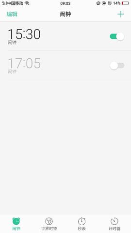 媚儿身体不适暂停主播照片
