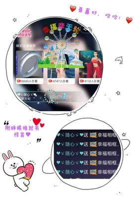 乖“我们的回忆，😘主播照片