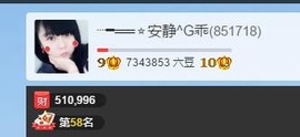 乖“我们的回忆，😘主播照片