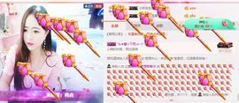 ⭐尐茜茜⭐主播照片