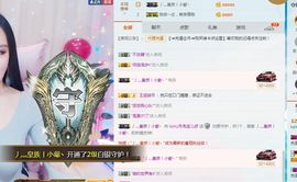 半个温暖主播照片
