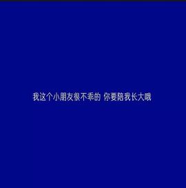 初夏✨每天四点到七点主播照片