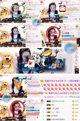 魅儿🌸空闲播主播照片