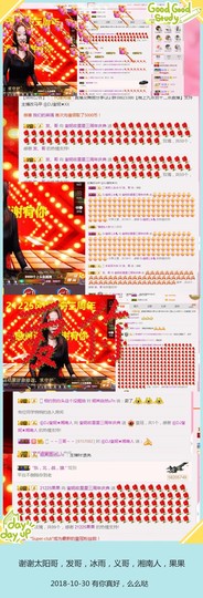 DJ21225主播照片