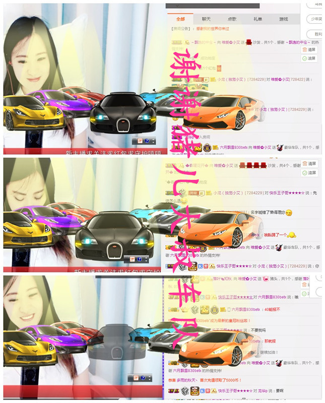 唯爱🌺小艾的图片