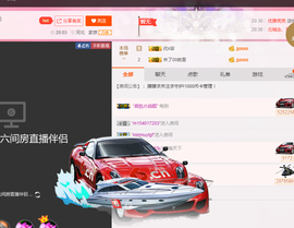 朦胧~～主播照片
