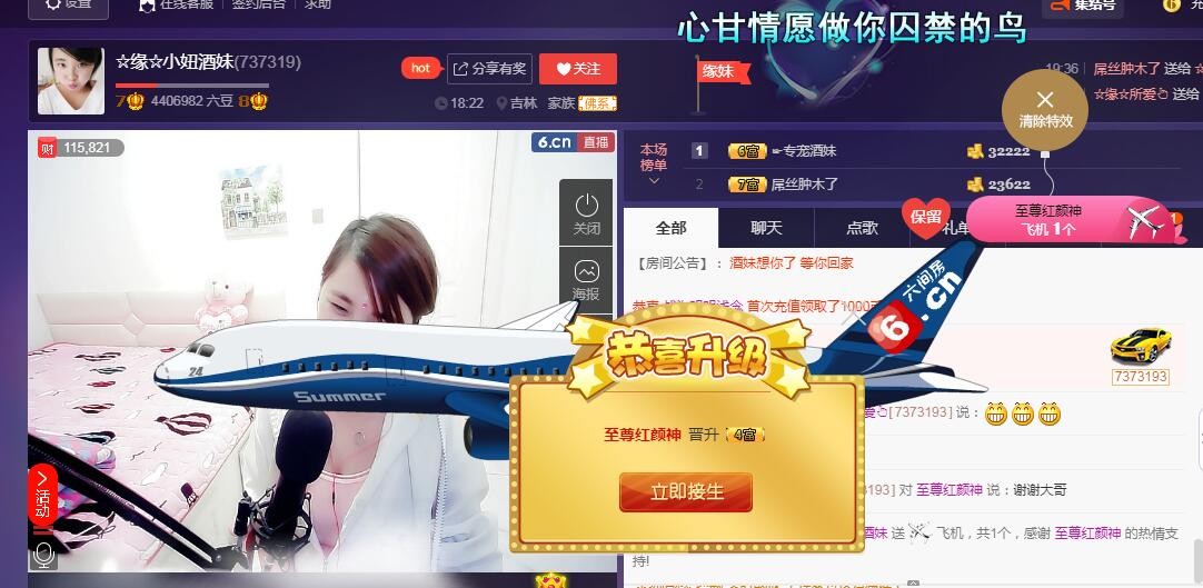 ☆缘☆酒妹的图片
