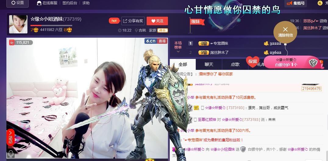 ☆缘☆酒妹的图片