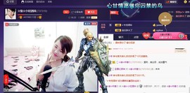 ☆缘☆酒妹主播照片