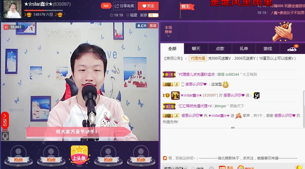 小鑫唱情歌的图片