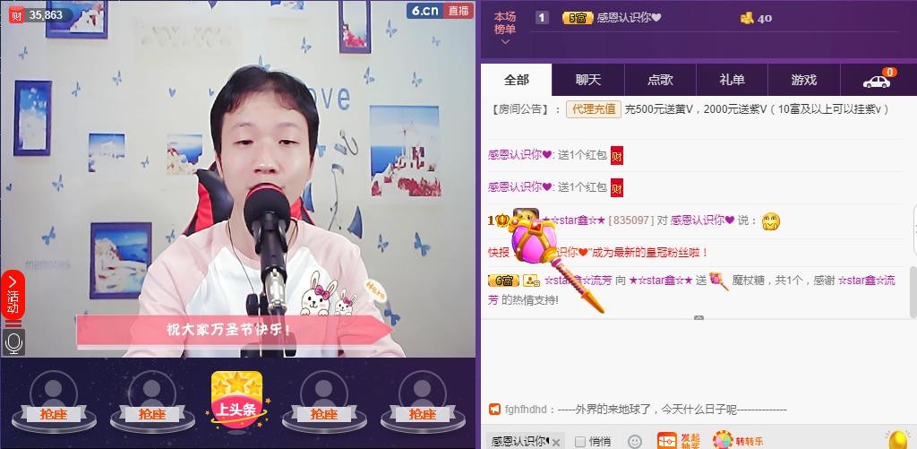 小鑫唱情歌的图片