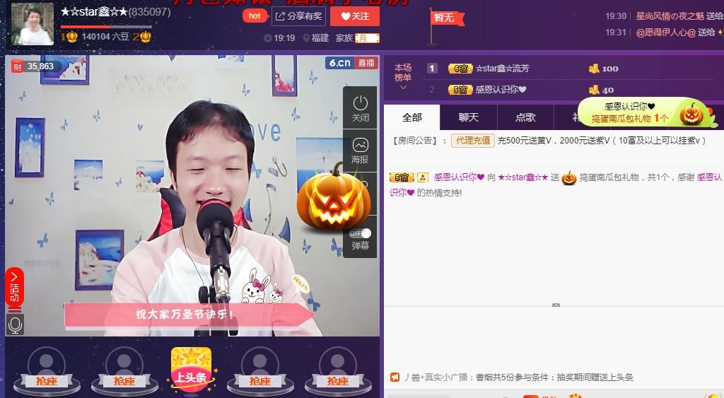 小鑫唱情歌的图片