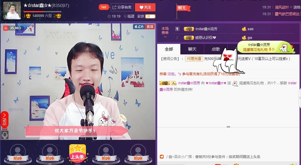 小鑫唱情歌的图片