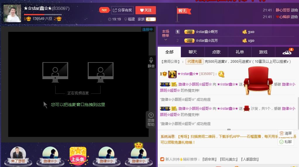 小鑫唱情歌的图片
