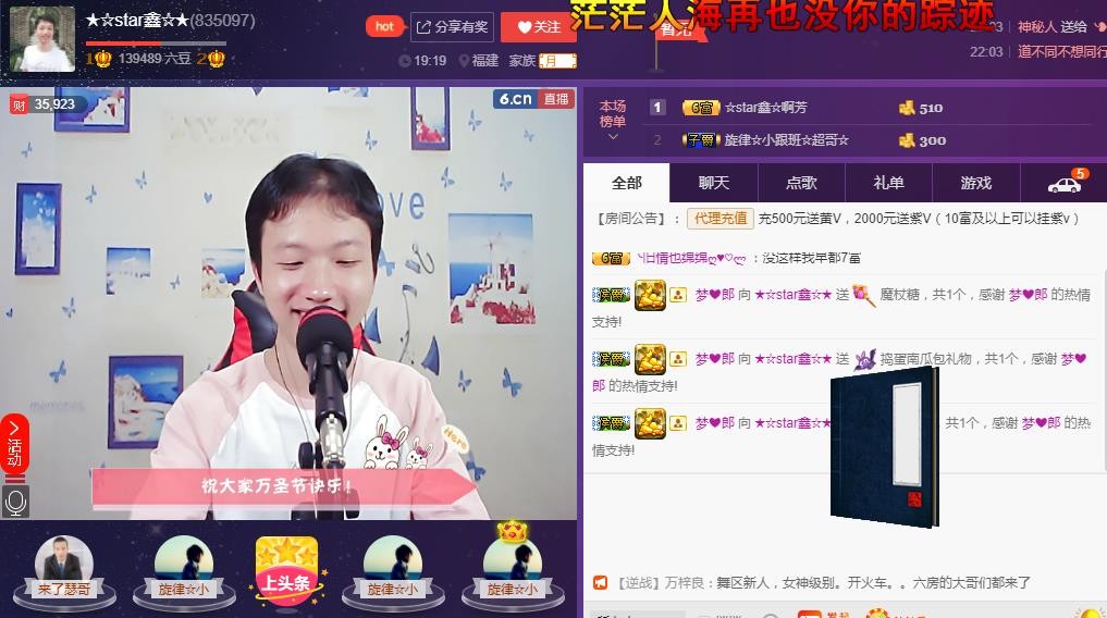 小鑫唱情歌的图片