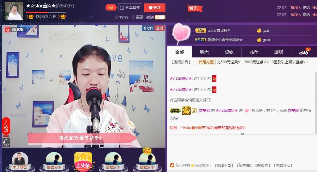 小鑫唱情歌的图片