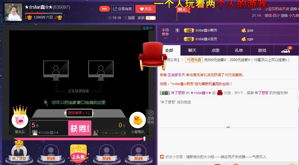 小鑫唱情歌的图片