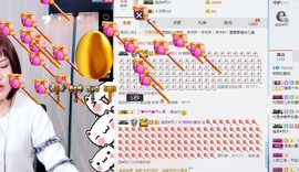 甜甜的番茄主播照片
