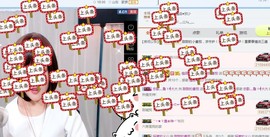甜甜的番茄主播照片