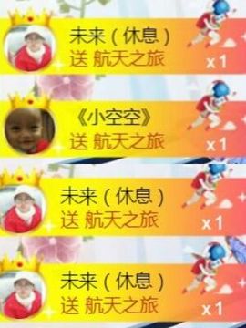 九公主99主播照片