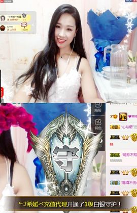 茶茶幸运星主播照片