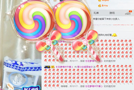 小欣欣...主播照片