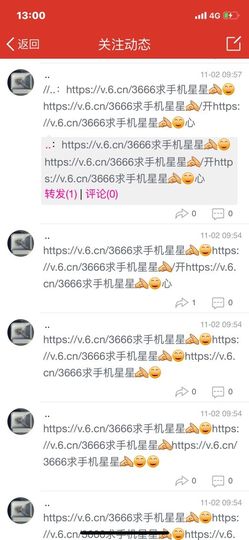 つ♡小可♡休息主播照片