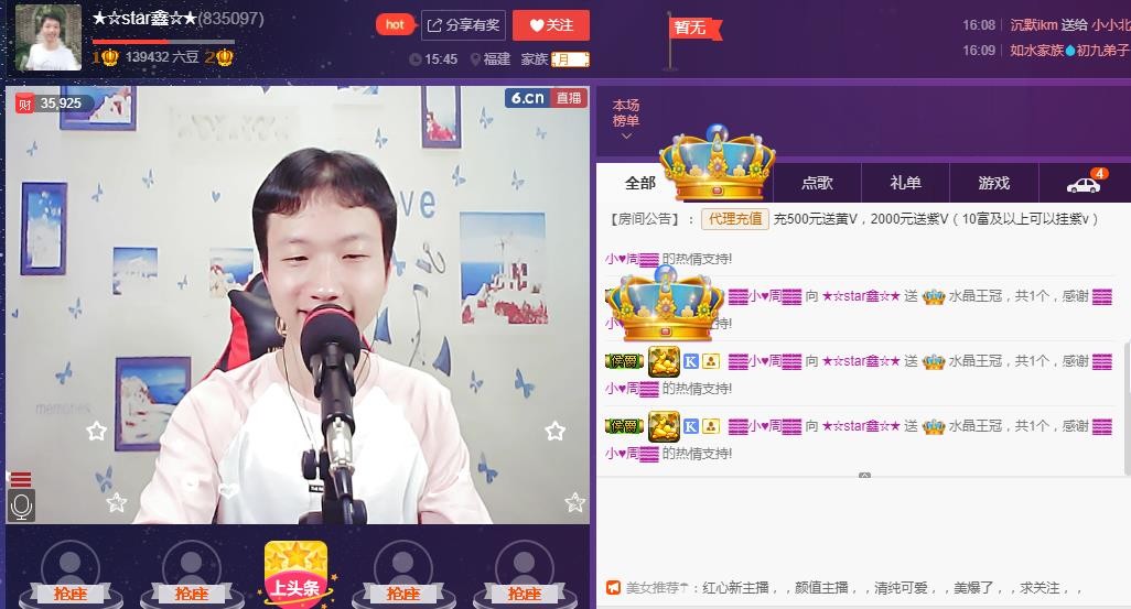 小鑫唱情歌的图片