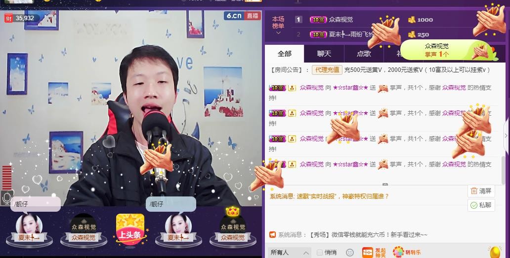 小鑫唱情歌的图片