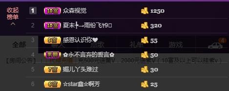小鑫唱情歌的图片