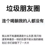 笑话～海报