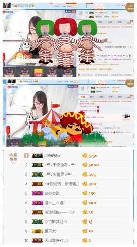 ╰╮玲珑╭╯主播照片