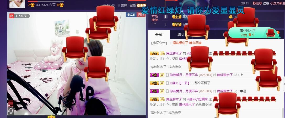 ☆缘☆酒妹的图片