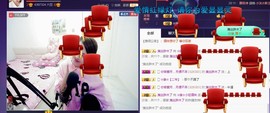 ☆缘☆酒妹主播照片