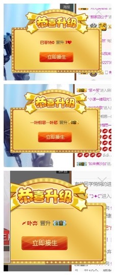 依诺♔休息主播照片