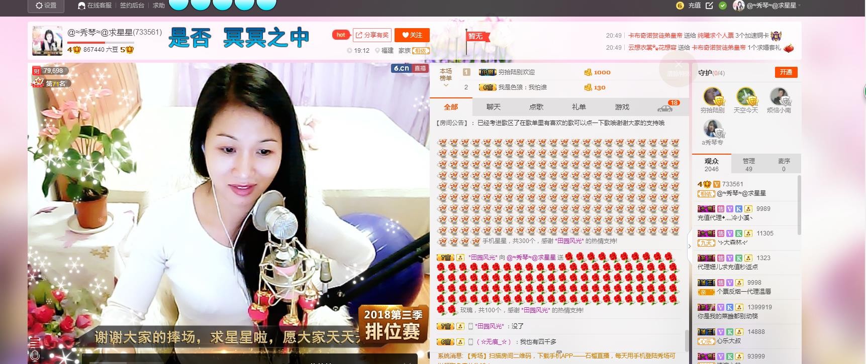 🎶琴儿🎶幸福满满的图片