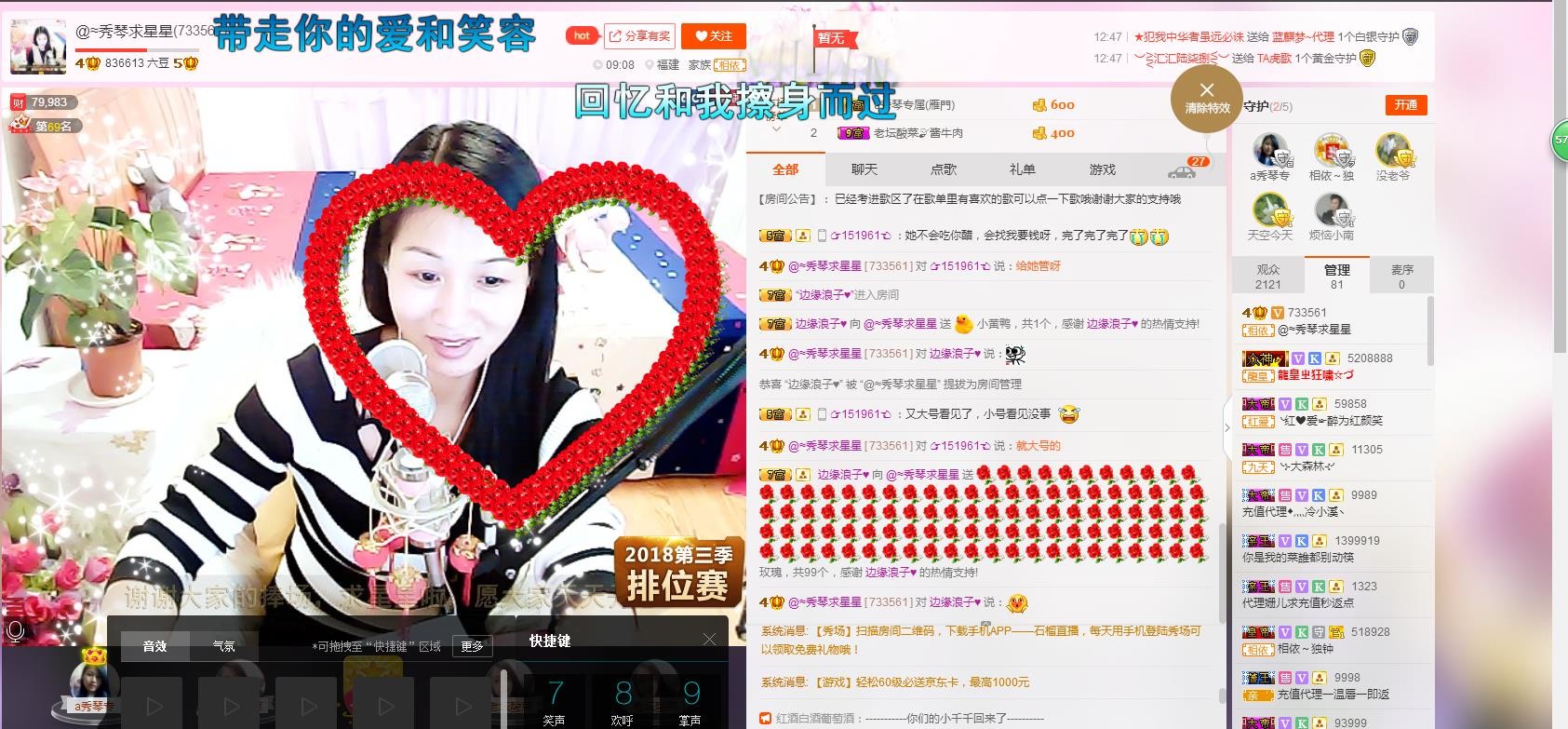 🎶琴儿🎶幸福满满的图片