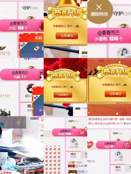 凡音🧡歌手加油主播照片